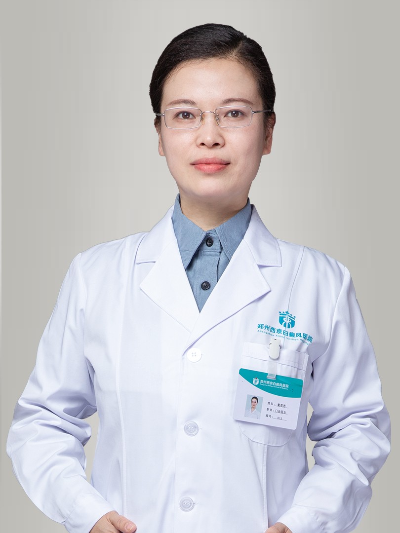 1688453748241221.jpg 董思思.jpg
